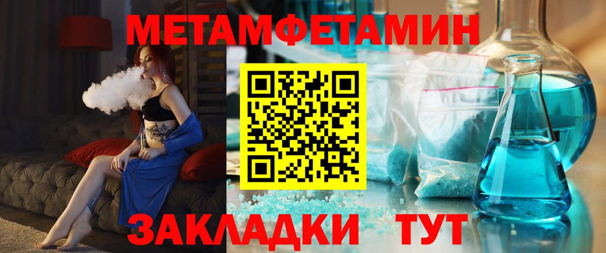 Кудрово  OMG вход  АМФЕТАМИН  Вход с VPN  АМФ 97% 