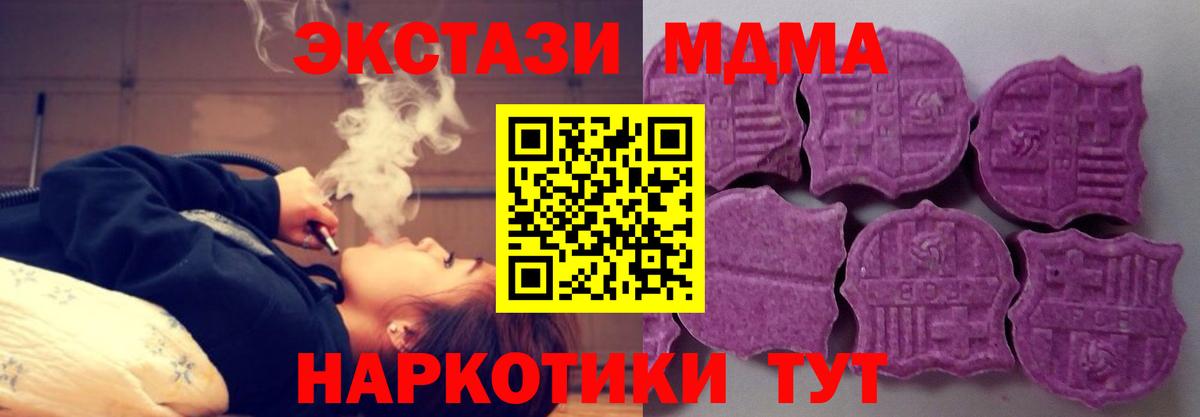 ЭКСТАЗИ Philipp Plein Кудрово