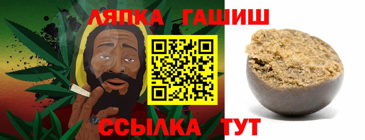 Кудрово  ГАШИШ AMNESIA HAZE  где найти   Вход с VPN 