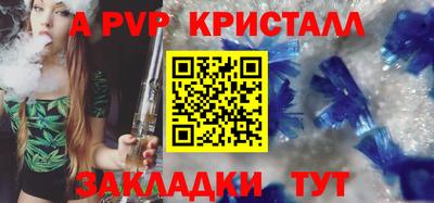 герыч Канаш