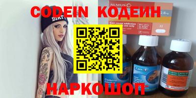 герыч Канаш
