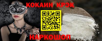 альфа пвп Кандалакша