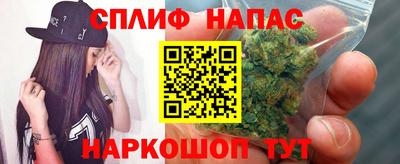альфа пвп Кандалакша