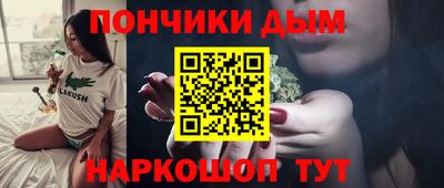 альфа пвп Кандалакша