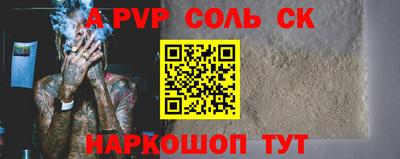 герыч Канаш