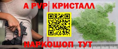 герыч Канаш