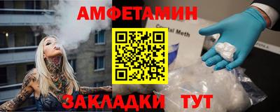 альфа пвп Кандалакша