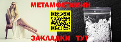 альфа пвп Кандалакша