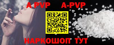 a pvp Камышлов
