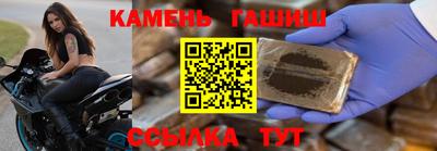 альфа пвп Кандалакша