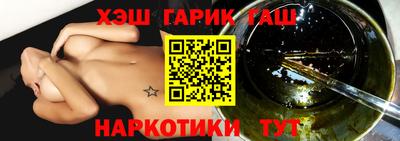 герыч Канаш