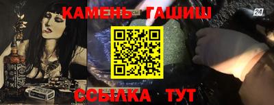 альфа пвп Кандалакша