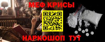 альфа пвп Кандалакша
