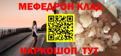 альфа пвп Кандалакша