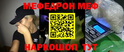 альфа пвп Кандалакша