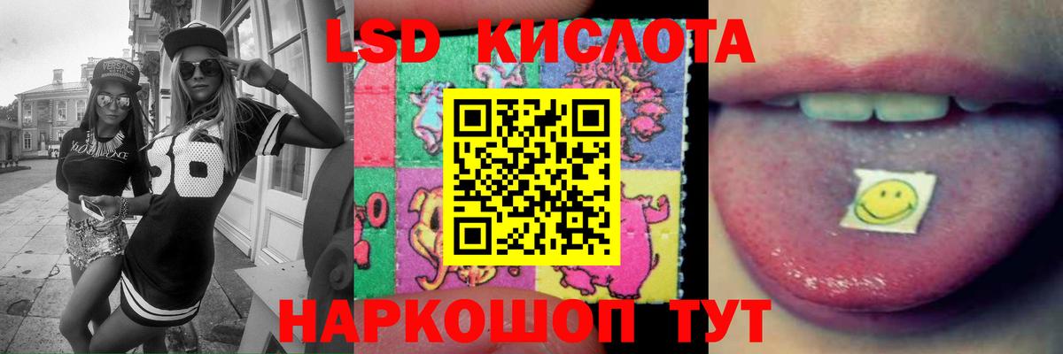 Кудрово  Лсд 25 экстази ecstasy  Лсд 25 экстази  LSD-25 экстази кислота  Вход с VPN 