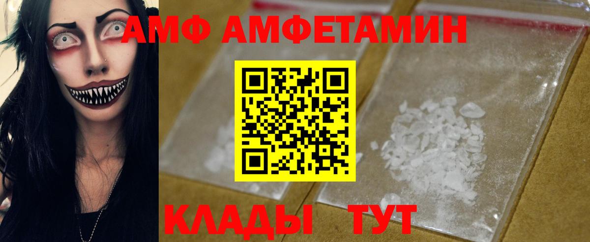 МЕТАМФЕТАМИН пудра Кудрово