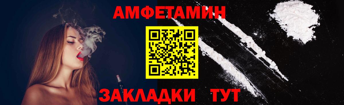 Кудрово  МЕТАМФЕТАМИН пудра  МЕТАМФЕТАМИН пудра  Метамфетамин  Вход с VPN 