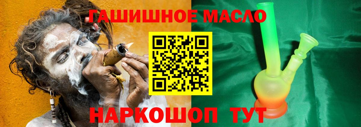 МЕТАМФЕТАМИН  МАРИХУАНА  ГАШ  Вход с VPN  Кудрово  MDMA  Меф МЯУ МЯУ   COCAIN  ГАШИШ  НБОМе 