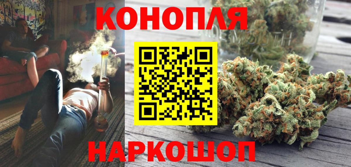 Бошки марихуана White Widow Кудрово