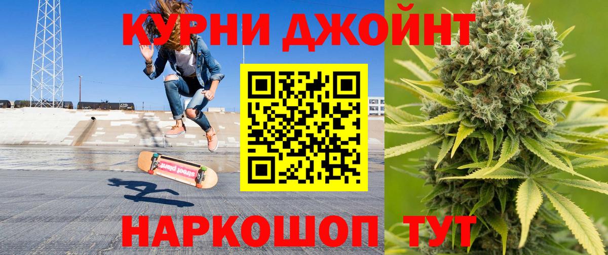 Кудрово  Бошки Шишки ГИДРОПОН  Марихуана гибрид  Канабис гибрид  Вход с VPN 